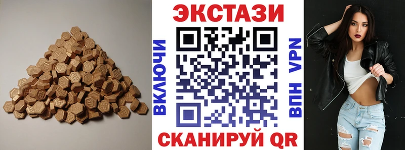 Экстази mix  что такое наркотик  Избербаш 