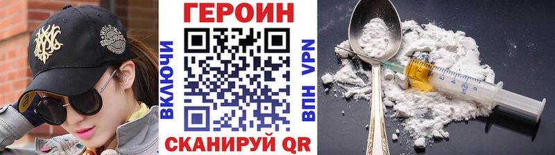 ГЕРОИН Heroin  Избербаш 