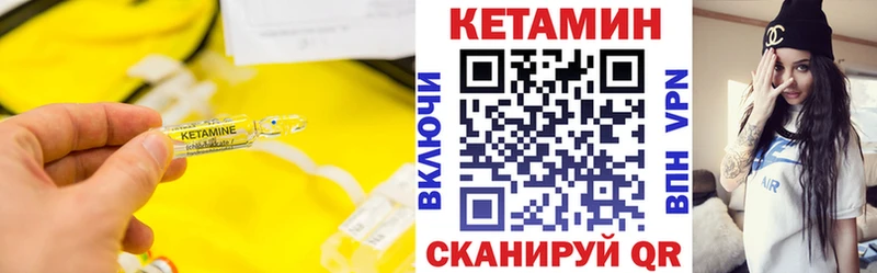 Кетамин VHQ  наркотики  omg зеркало  Избербаш 
