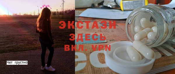 прущие крисы Вязьма
