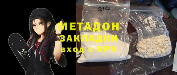 метадон Вяземский