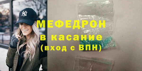 ALPHA-PVP Володарск