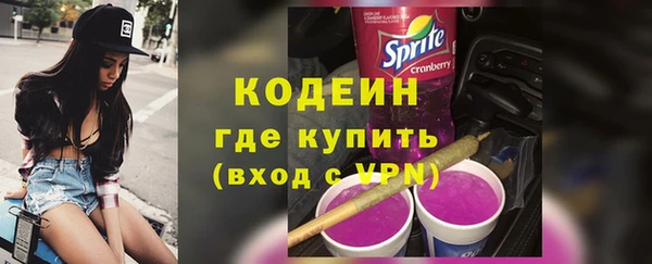 прущие крисы Вязьма