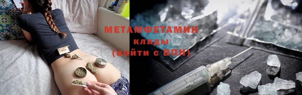 кокаин Волоколамск