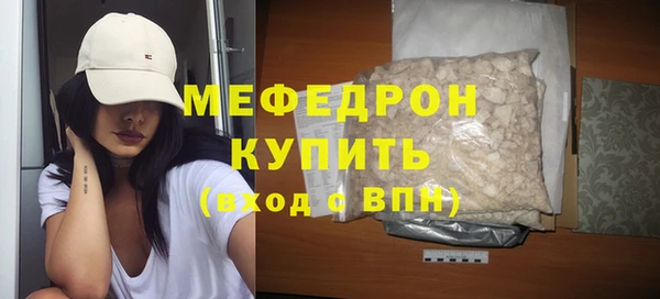 ALPHA-PVP Володарск