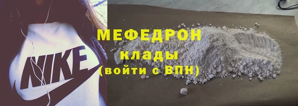 ALPHA-PVP Володарск