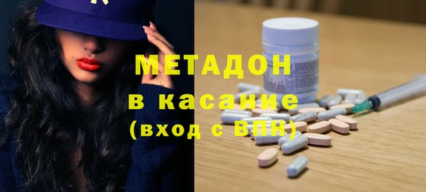 PSILOCYBIN Волосово