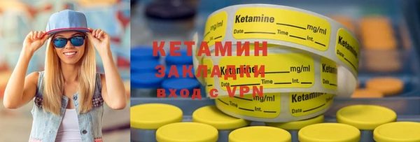 прущие крисы Вязьма