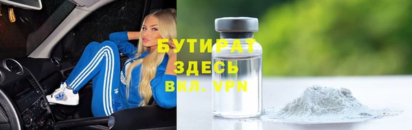 метадон Вяземский