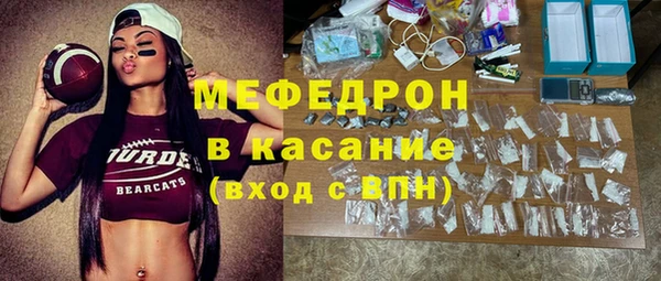 прущие крисы Вязьма
