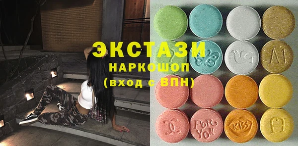 PSILOCYBIN Волосово
