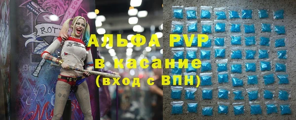 кокаин Волоколамск