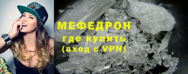 прущие крисы Вязьма