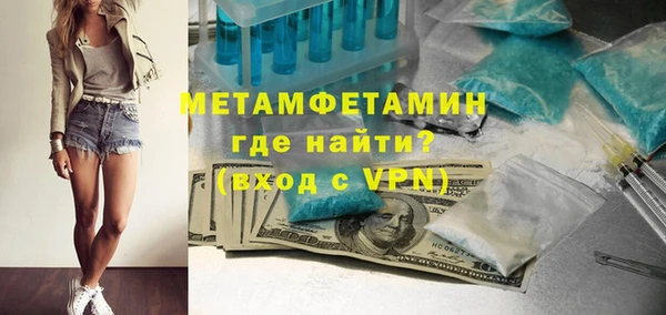 прущие крисы Вязьма
