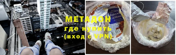 метадон Вяземский