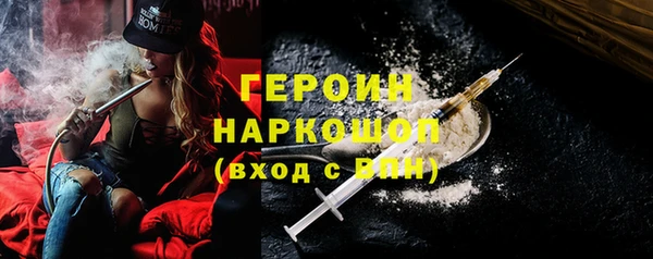кокаин Волоколамск