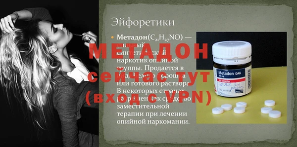 прущие крисы Вязьма