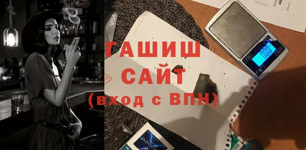 кокаин Волоколамск