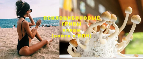 кокаин Волоколамск