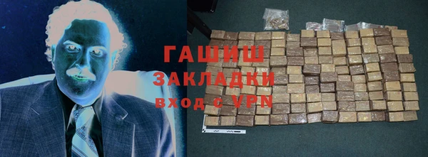 кокаин Волоколамск