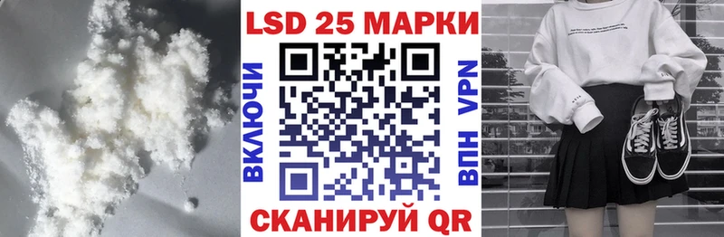 хочу   Избербаш  Лсд 25 экстази ecstasy 