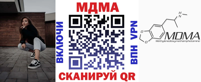МЕГА онион  Избербаш  MDMA Molly  магазин  наркотиков 