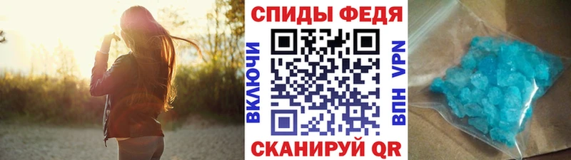 Метамфетамин пудра  blacksprut как зайти  Избербаш 