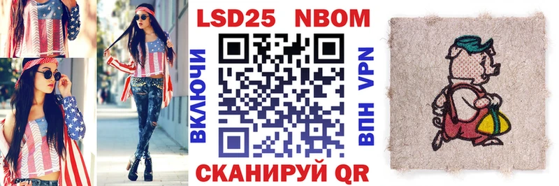 как найти закладки  mega вход  Марки 25I-NBOMe 1,5мг  Избербаш 