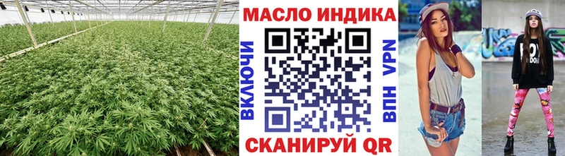 мега как зайти  Избербаш  Дистиллят ТГК вейп 